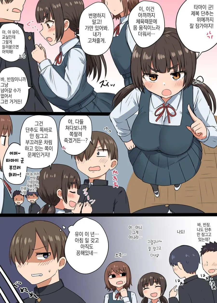 manga_3734462_004.webp