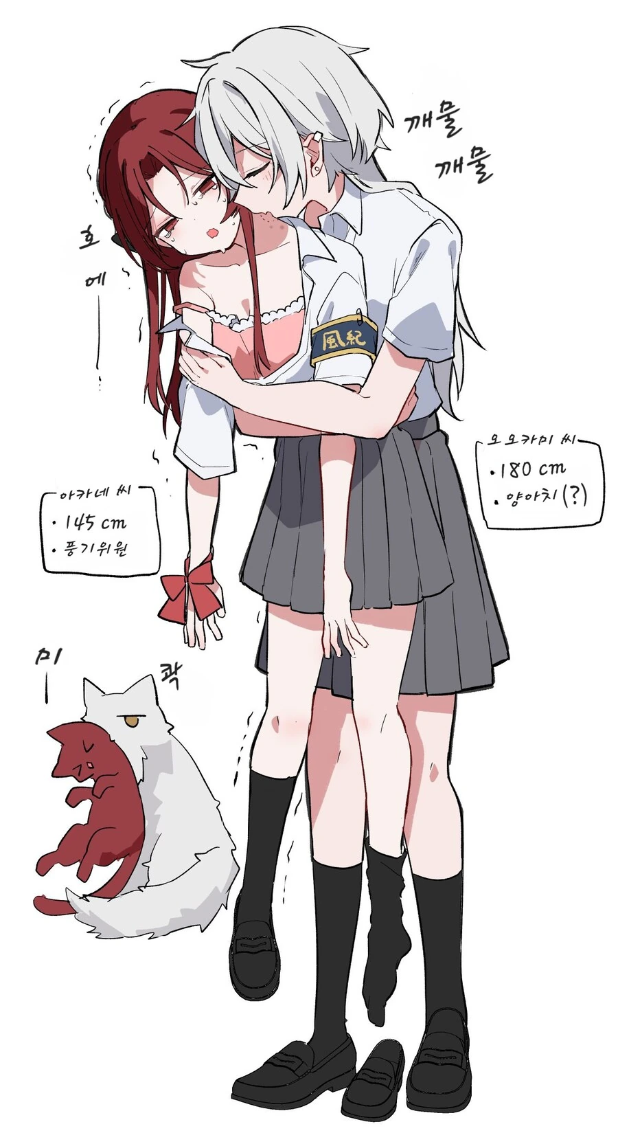 백합) 쪼꼬미 풍기위원.manga_1.jpg