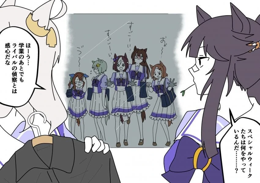 manga_3813894_002.webp