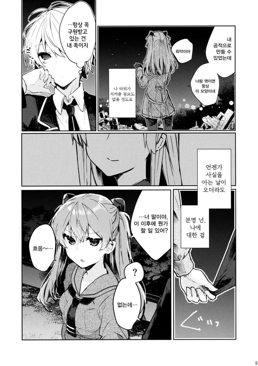 manga_3899800_003.webp