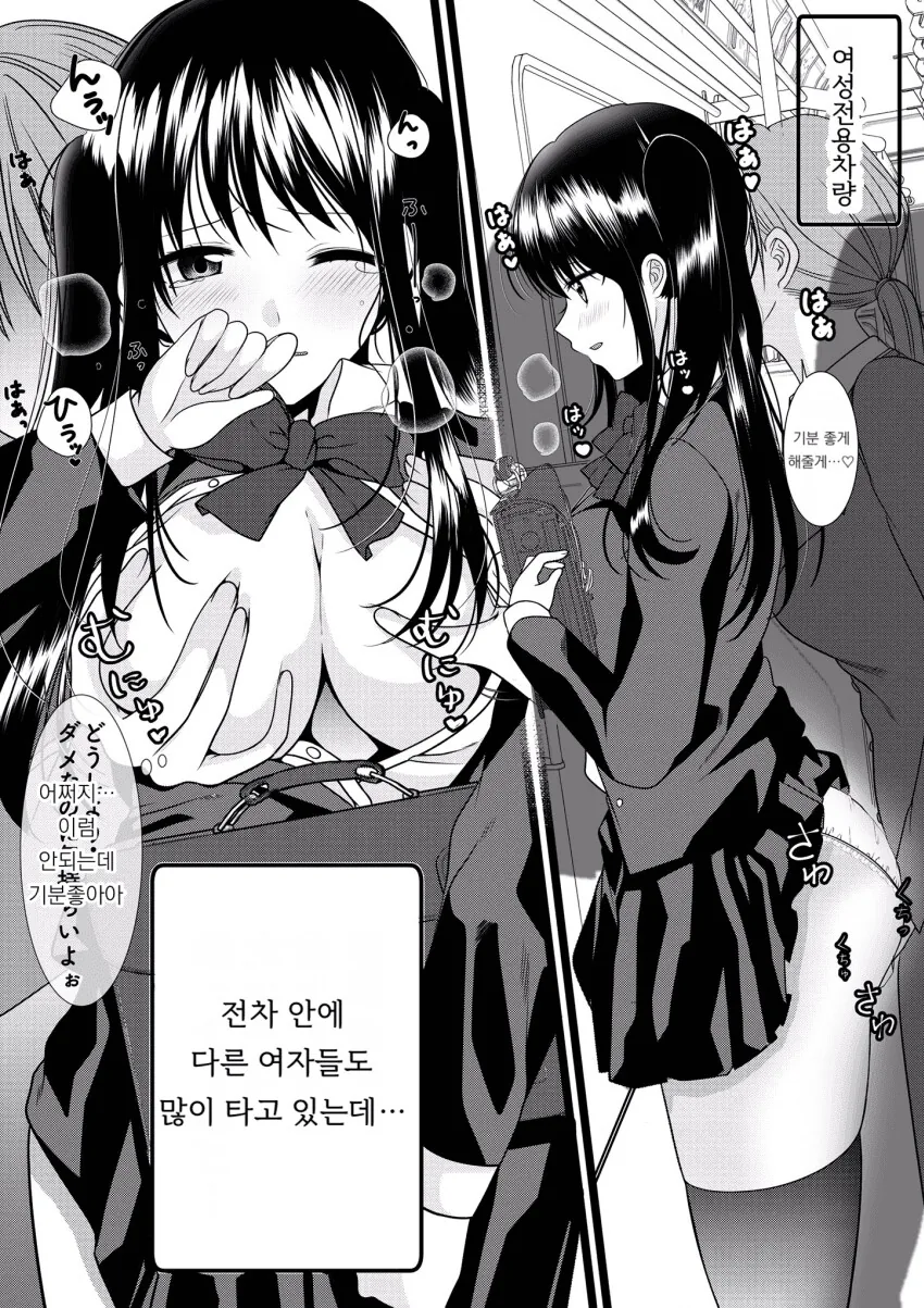 manga_3925626_001.webp