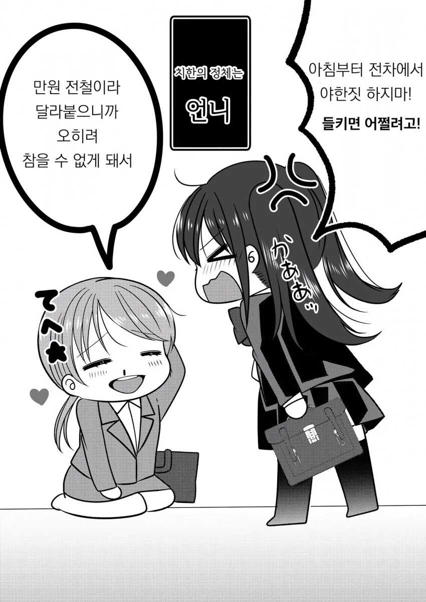 manga_3925626_002.webp