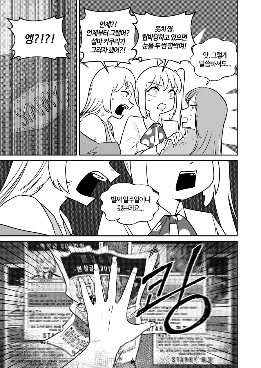 manga_3970124_002.webp