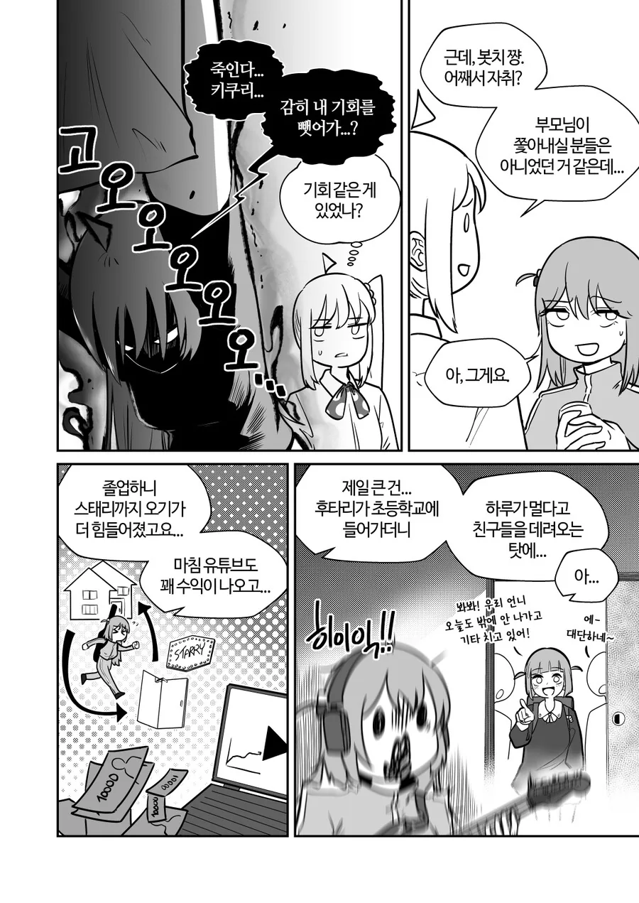 manga_3970124_003.webp