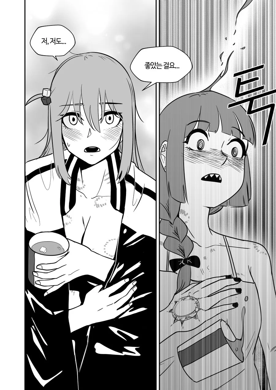 manga_3970124_009.webp