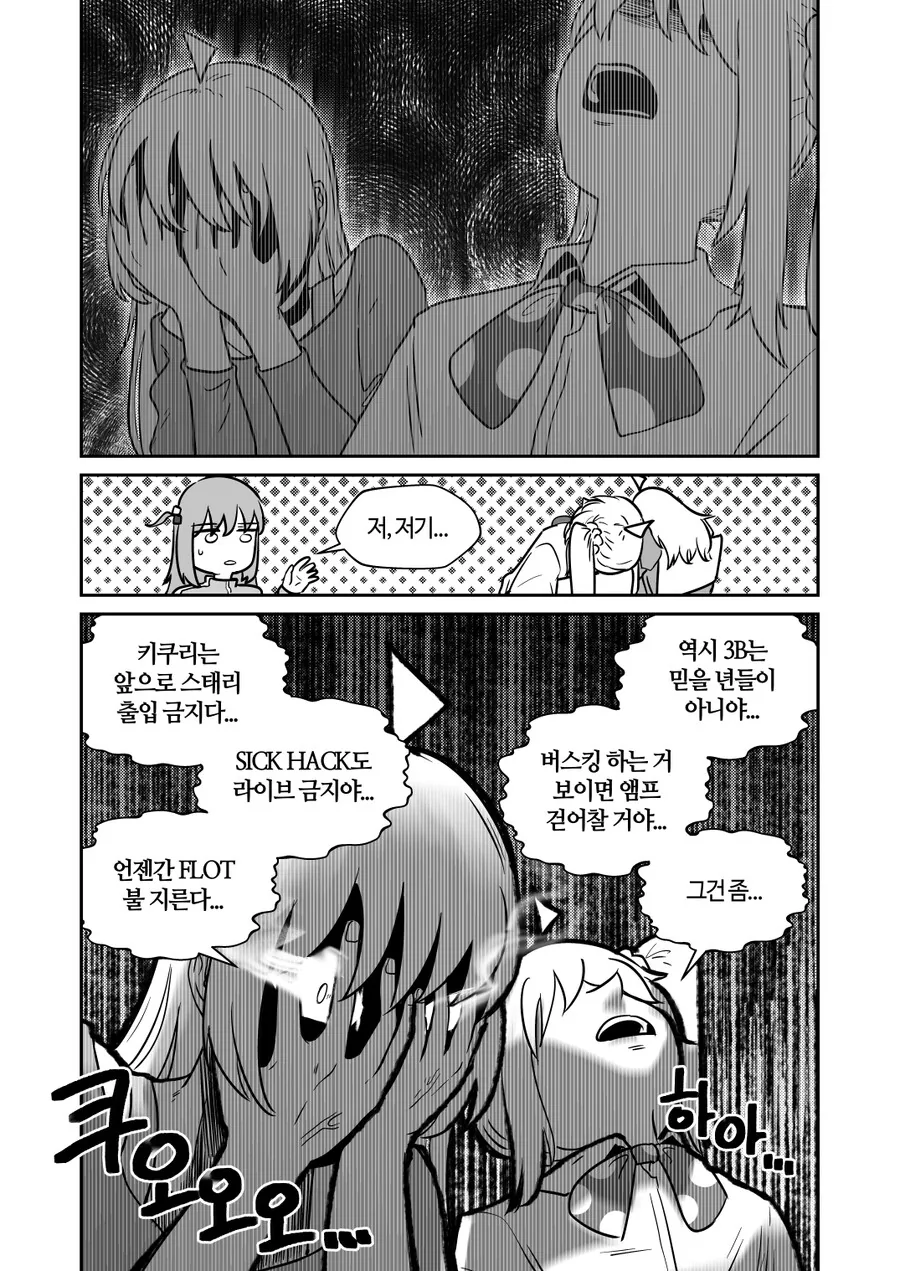 manga_3970124_010.webp