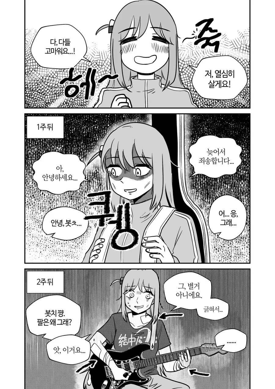 manga_3970124_013.webp