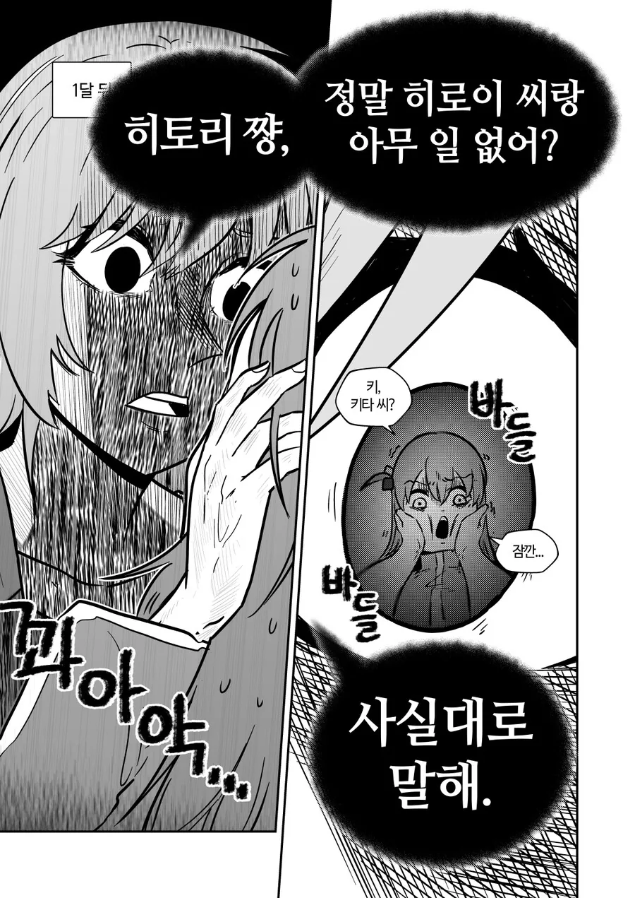 manga_3970124_014.webp