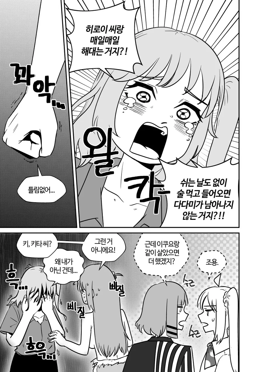 manga_3970124_016.webp
