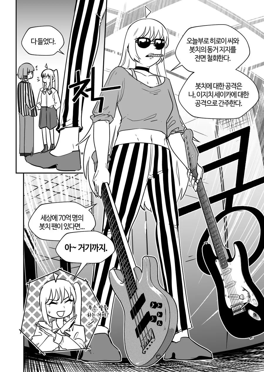 manga_3970124_017.webp