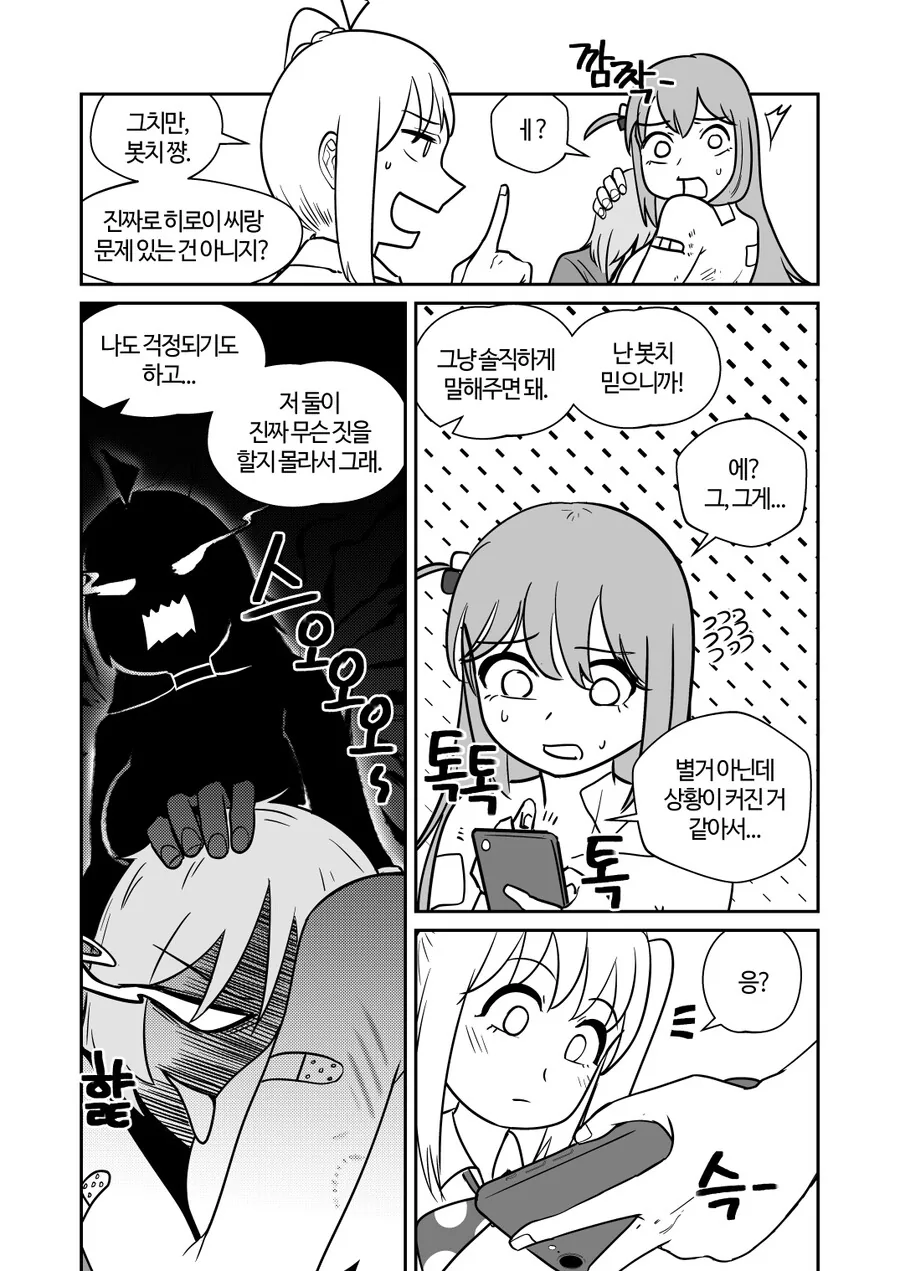 manga_3970124_018.webp