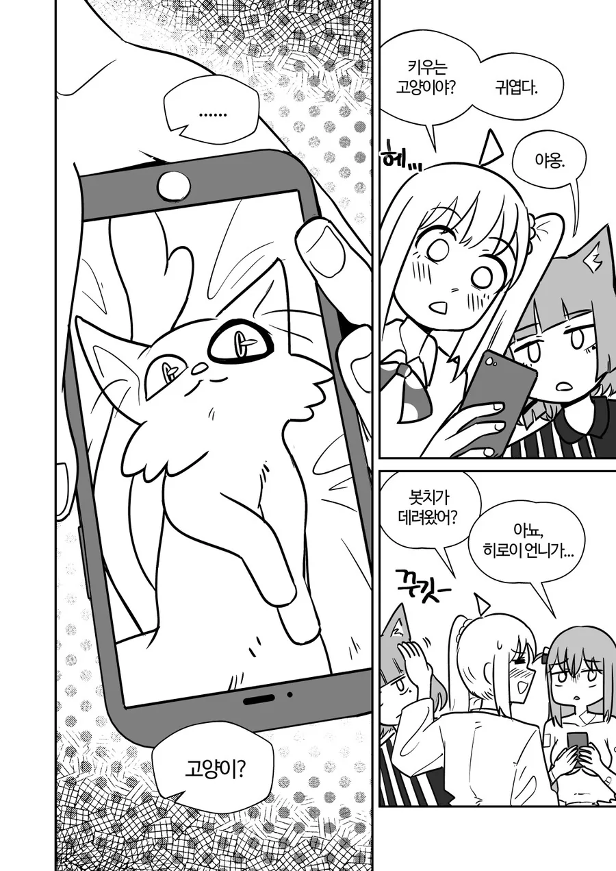 manga_3970124_019.webp