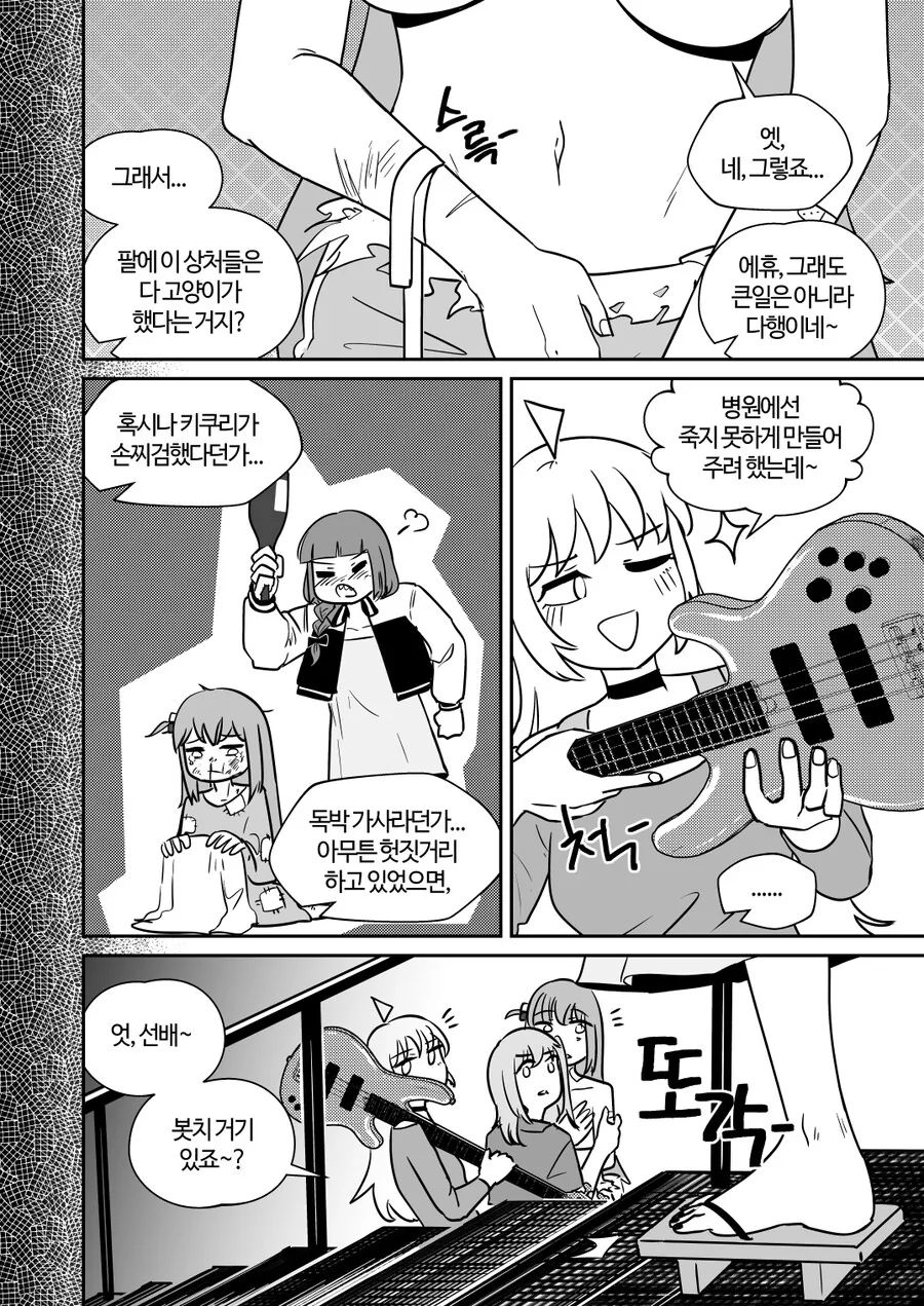 manga_3970124_025.webp