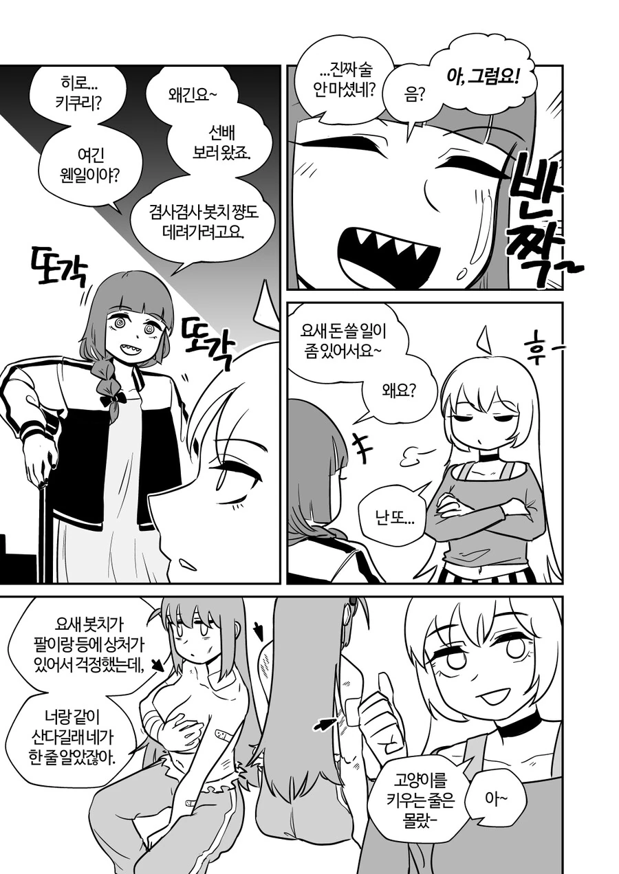 manga_3970124_026.webp
