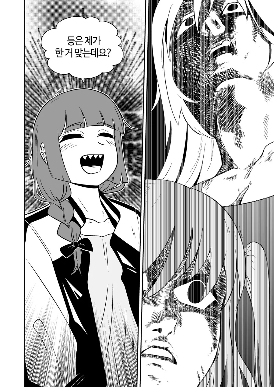 manga_3970124_027.webp