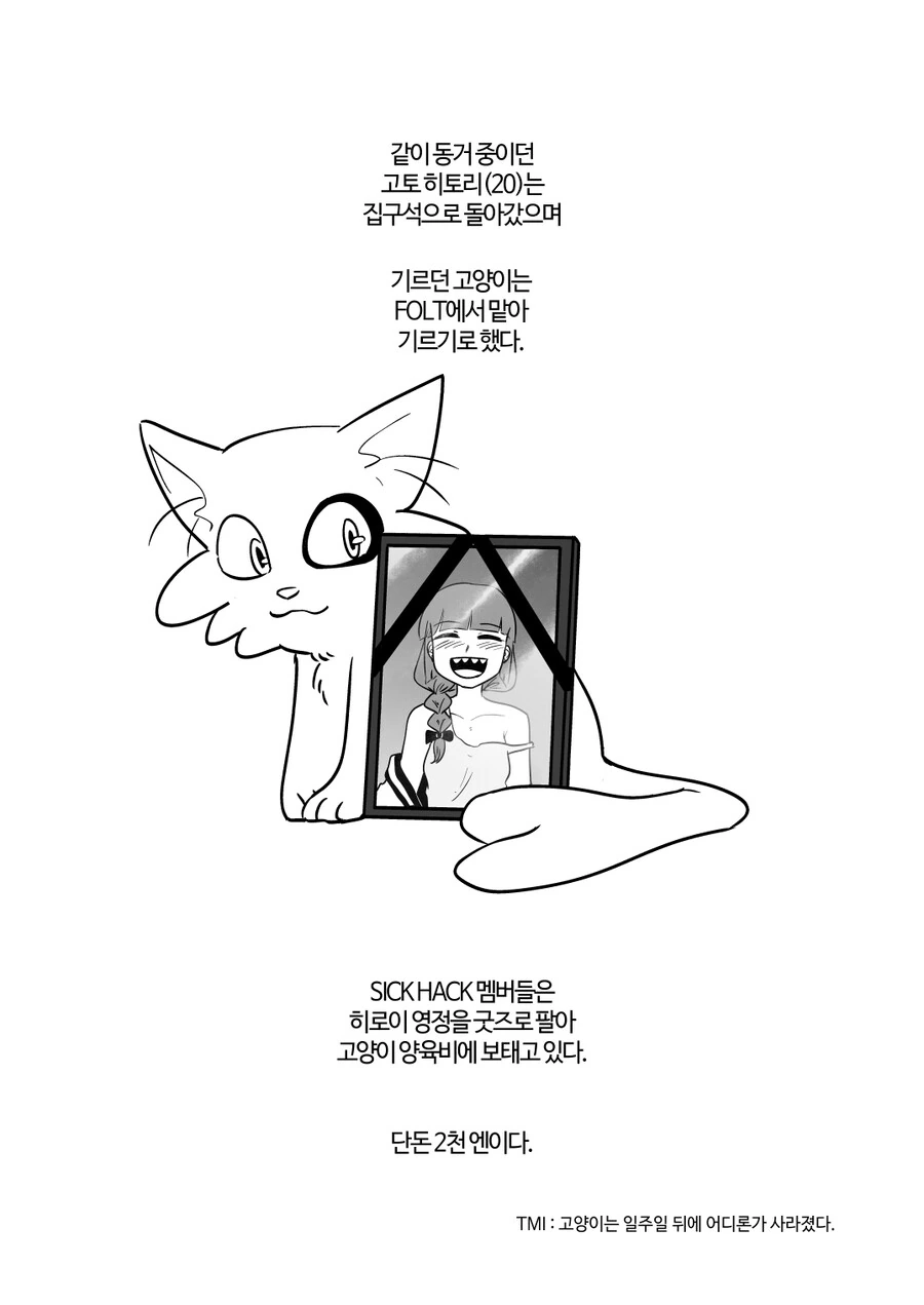 manga_3970124_030.webp