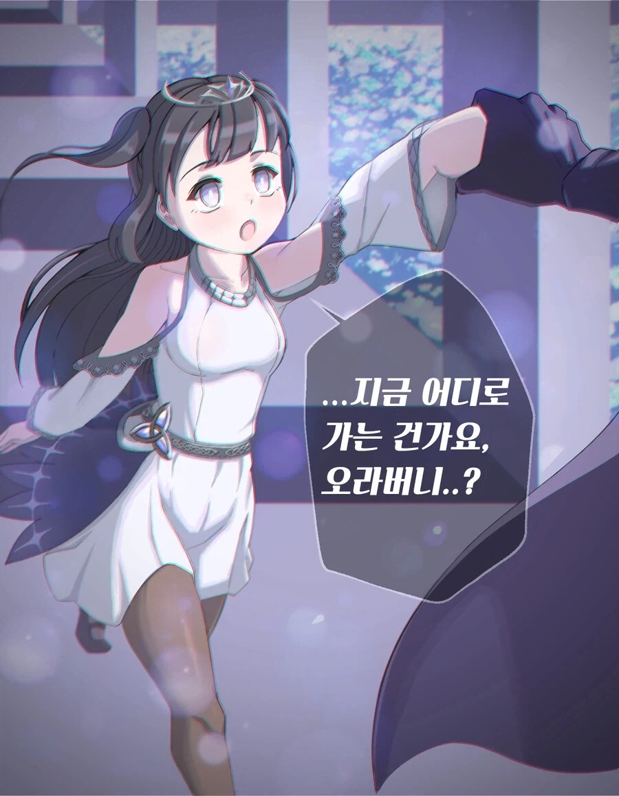 메스가키 여동생 코로나 양성뜨는 만화.Manhwa 이미지 22