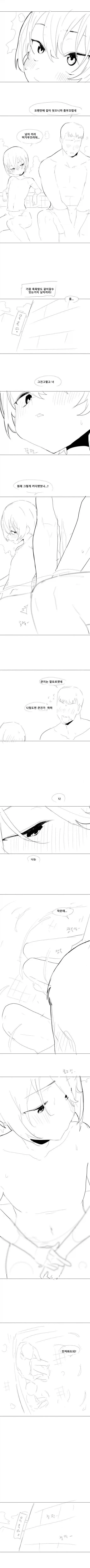 약1후)목욕탕에서 있었던 일.manhwa_1.webp