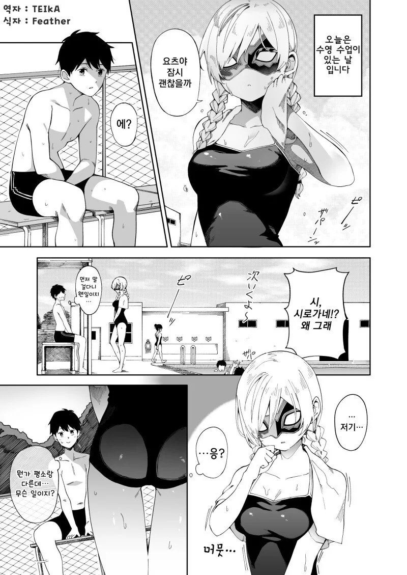manga_473407_007.webp
