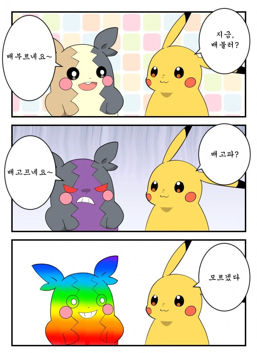 manga_556984_003.webp