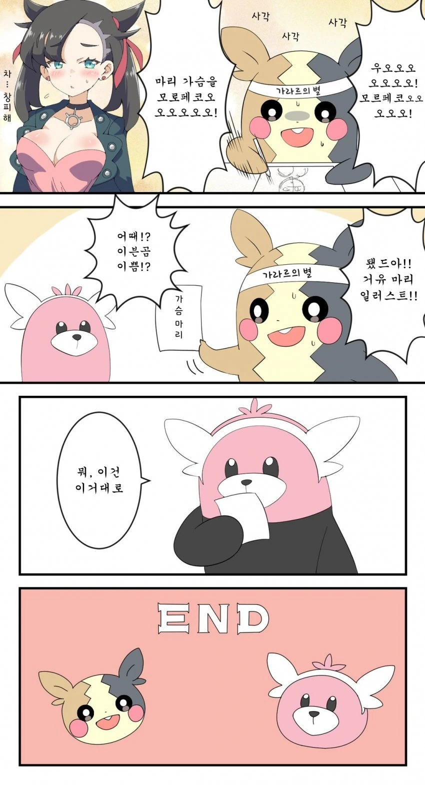 manga_556984_005.webp