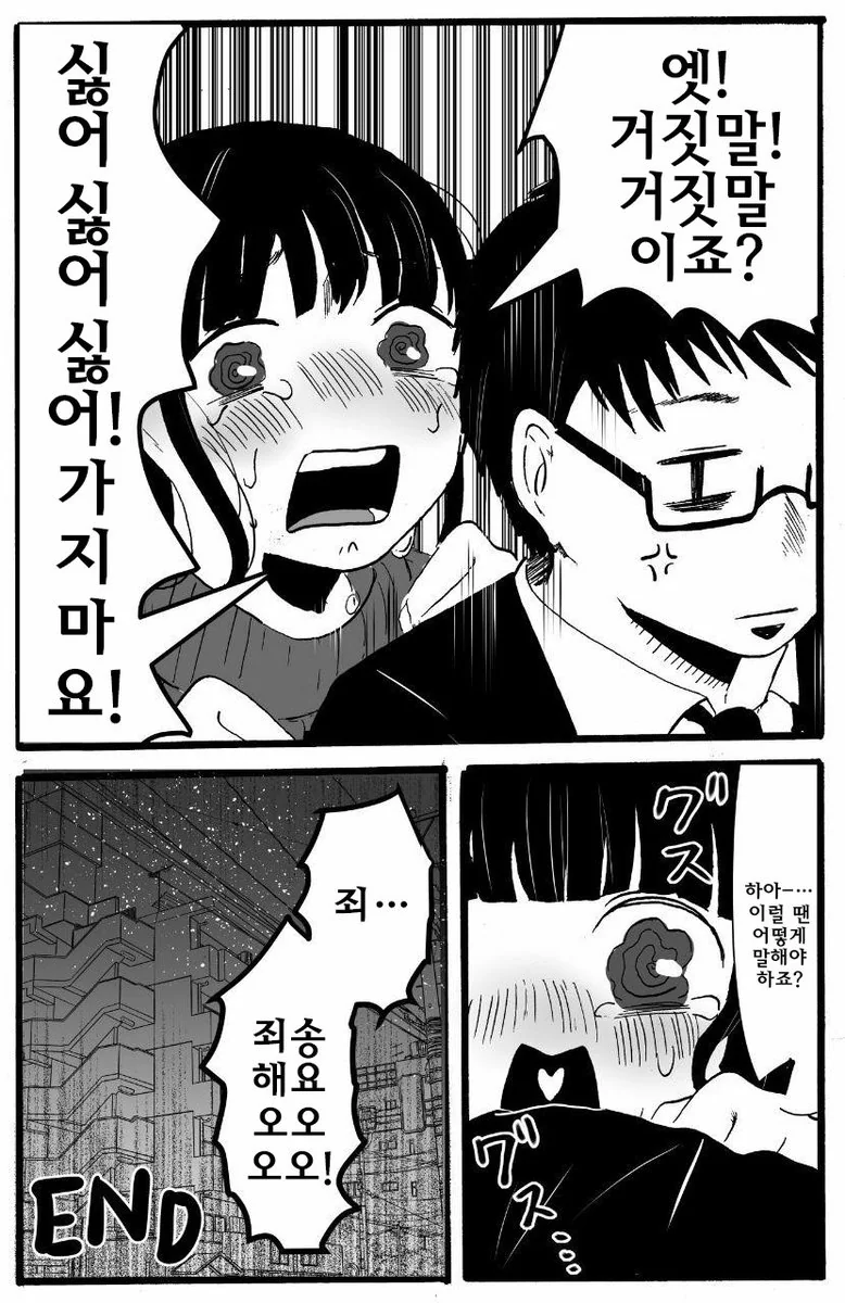 manga_557142_004.webp
