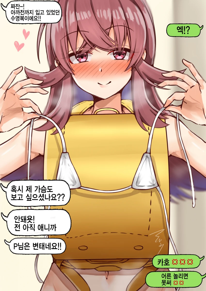 manga_617486_001.webp