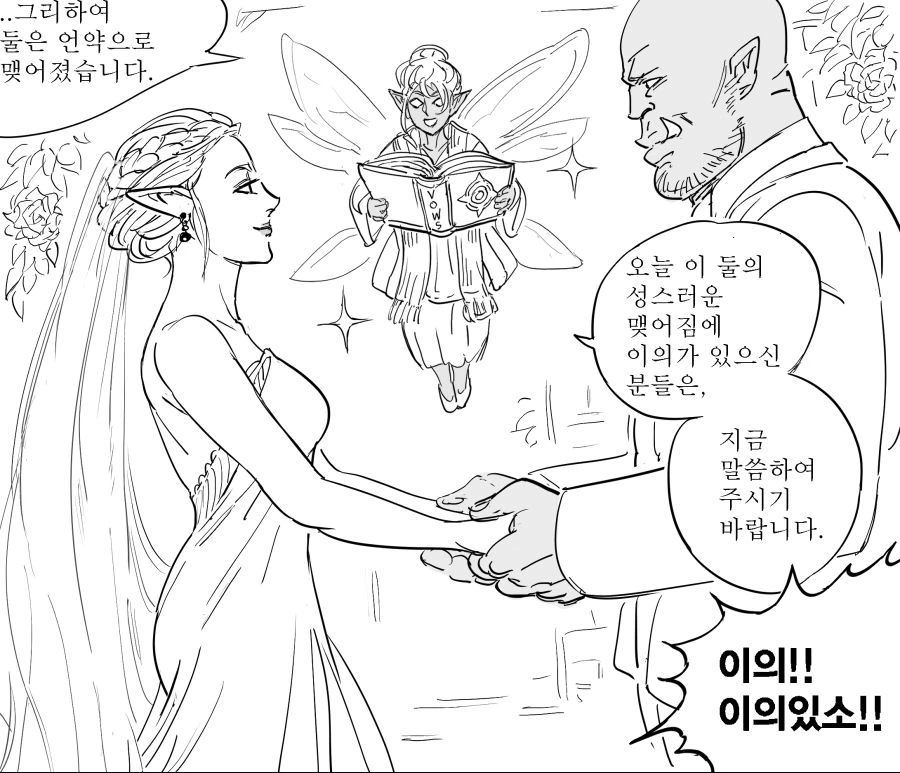 manga_624954_001.webp