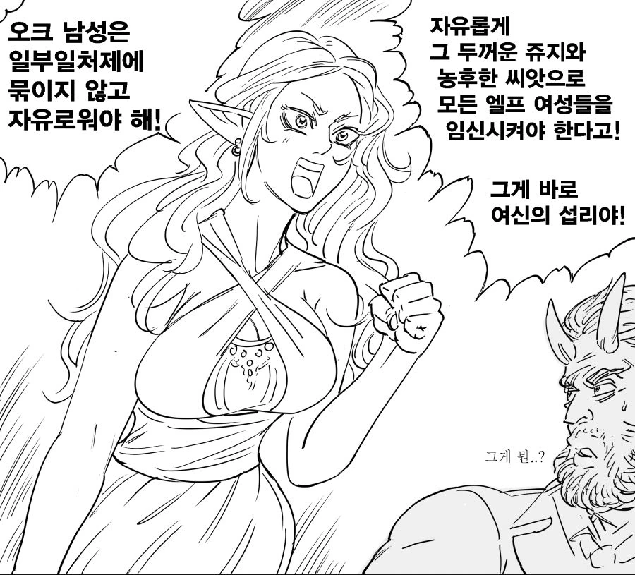 manga_624954_002.webp