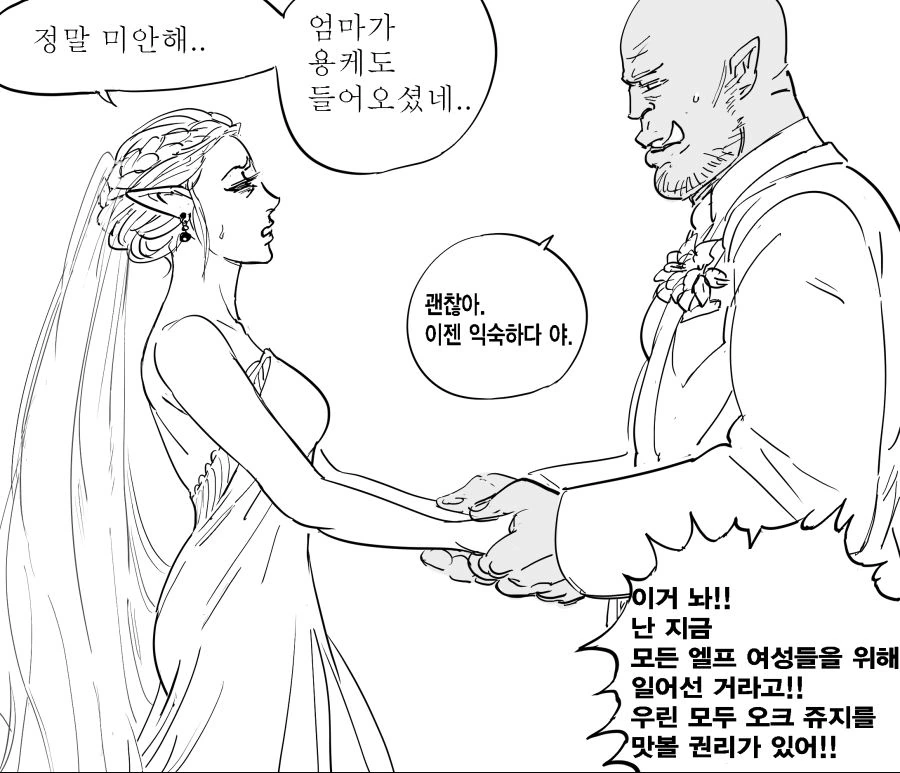 manga_624954_003.webp