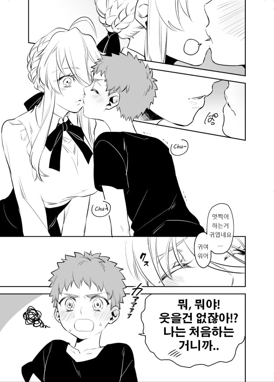 블리치) 우노하나가 키잡 성공한 세계 이미지 17