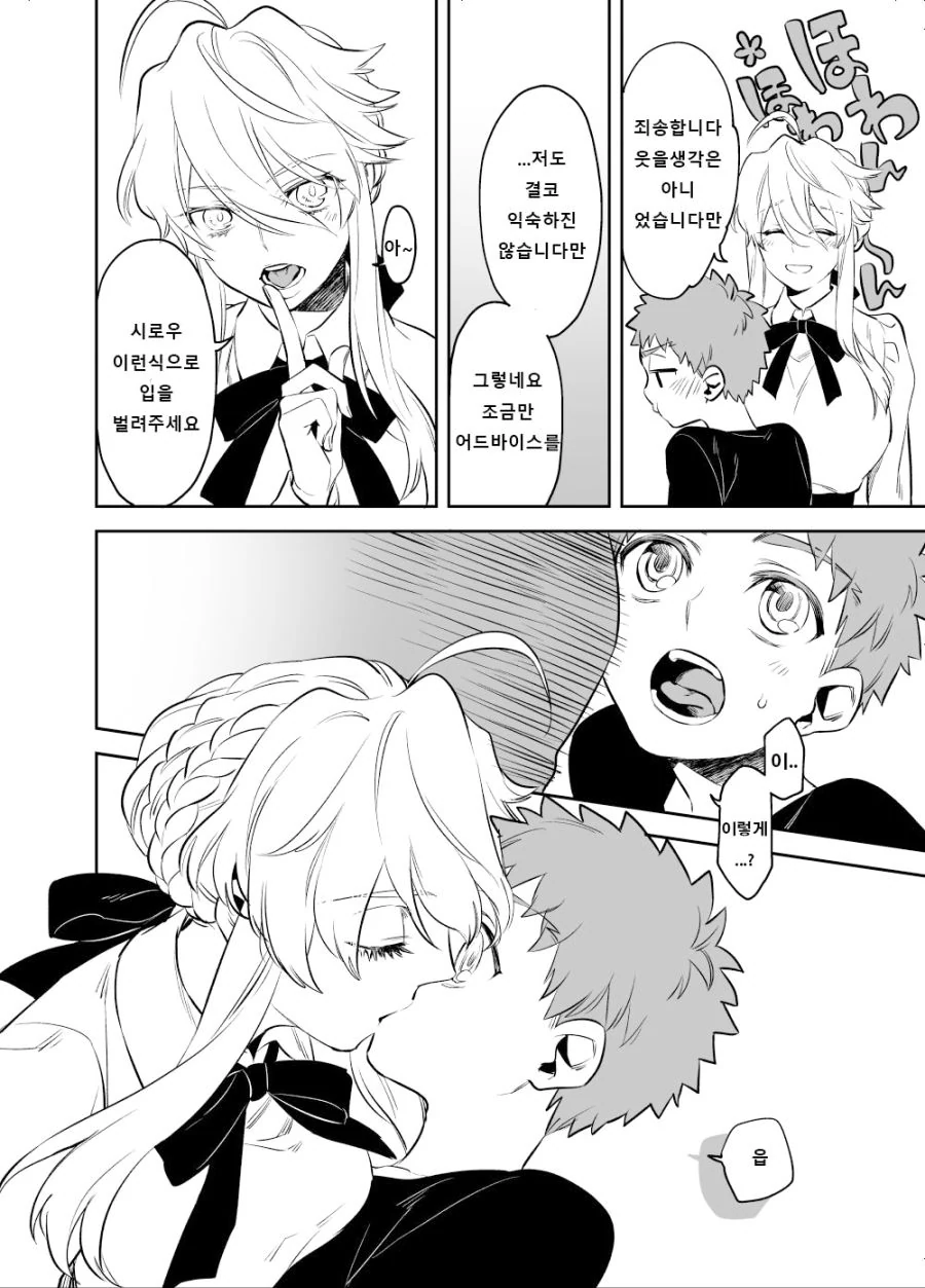 manga_628601_002.webp