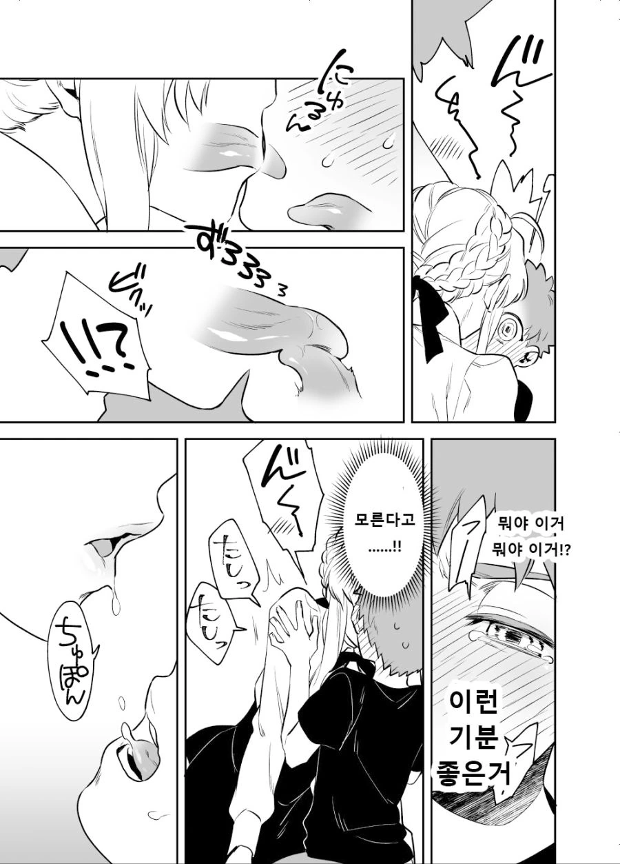 manga_628601_003.webp