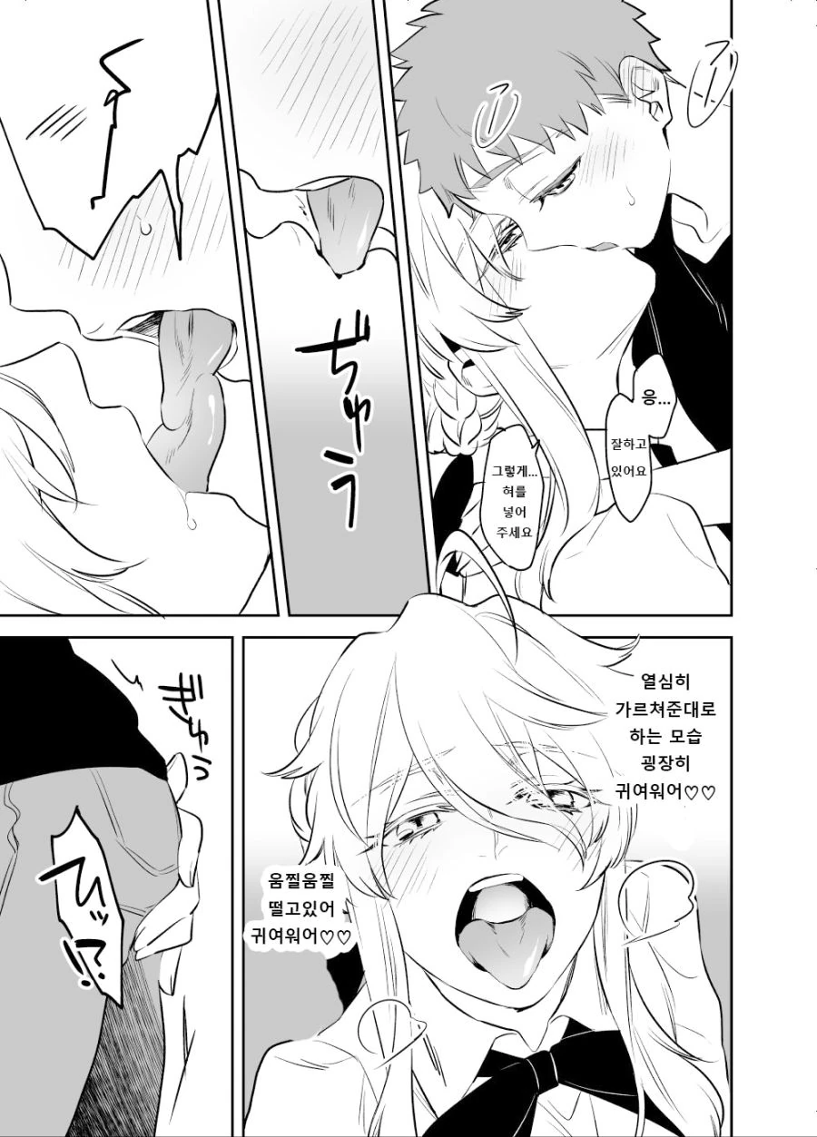 manga_628601_005.webp