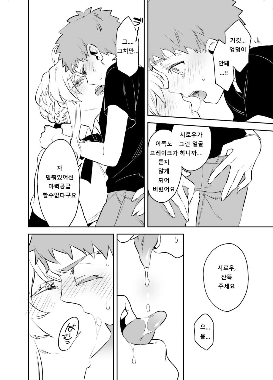 manga_628601_006.webp
