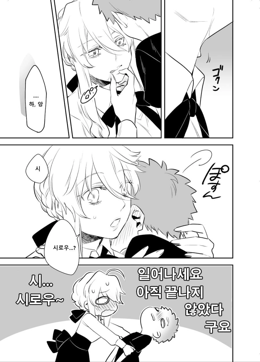 manga_628601_007.webp