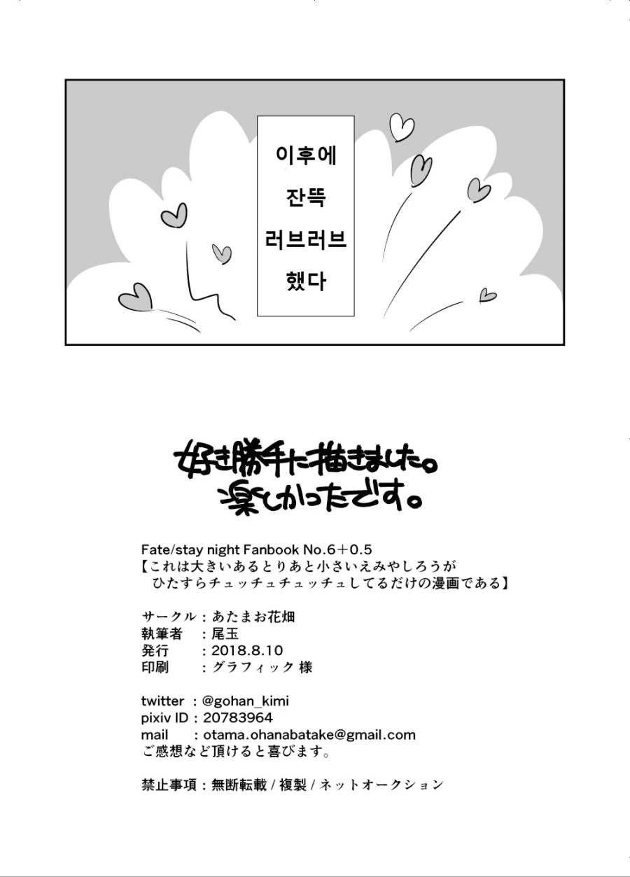 manga_628601_008.webp