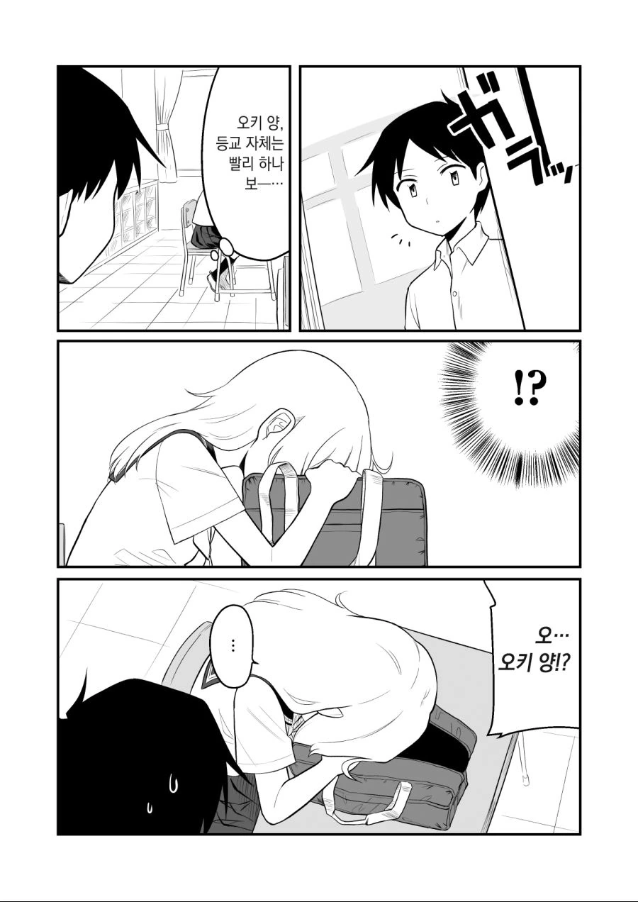 manga_638920_005.webp