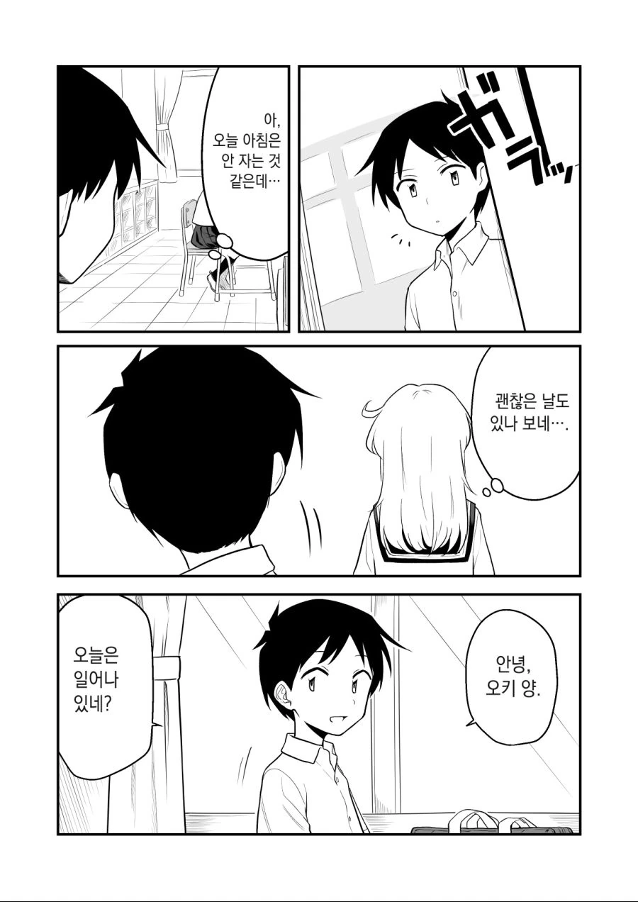 manga_638920_007.webp