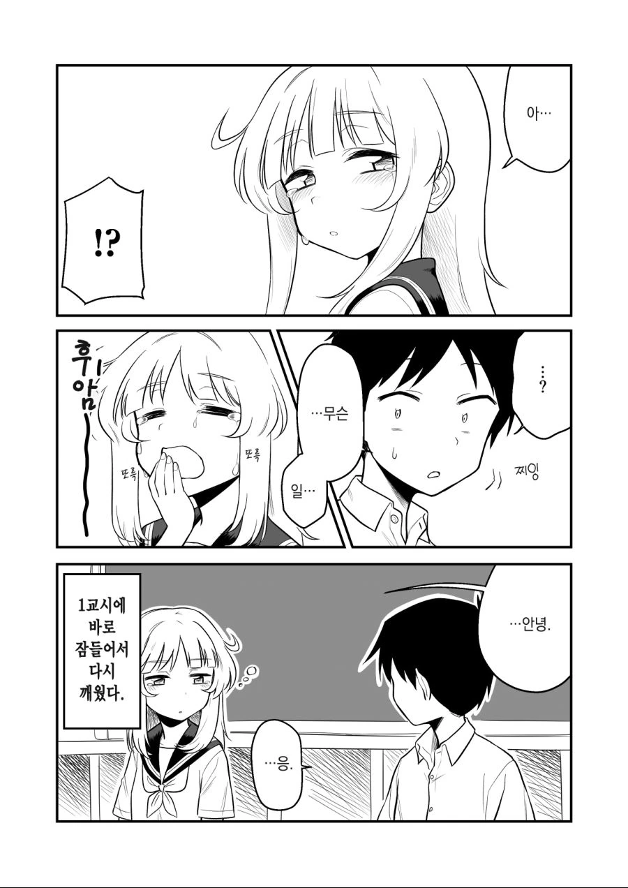 manga_638920_008.webp
