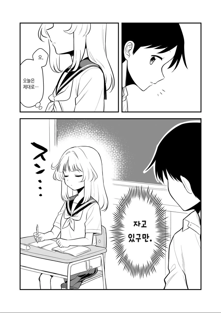 manga_638920_009.webp