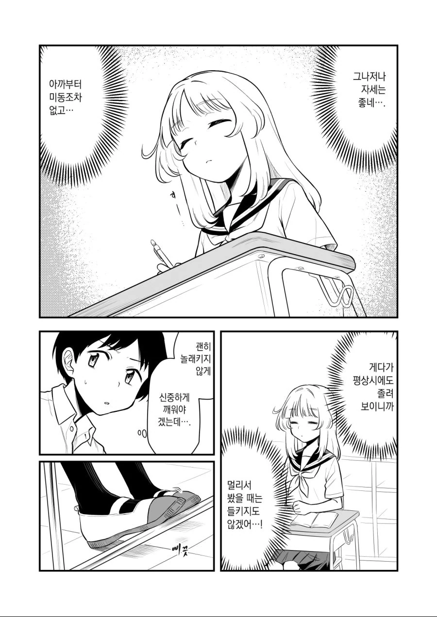 manga_638920_010.webp