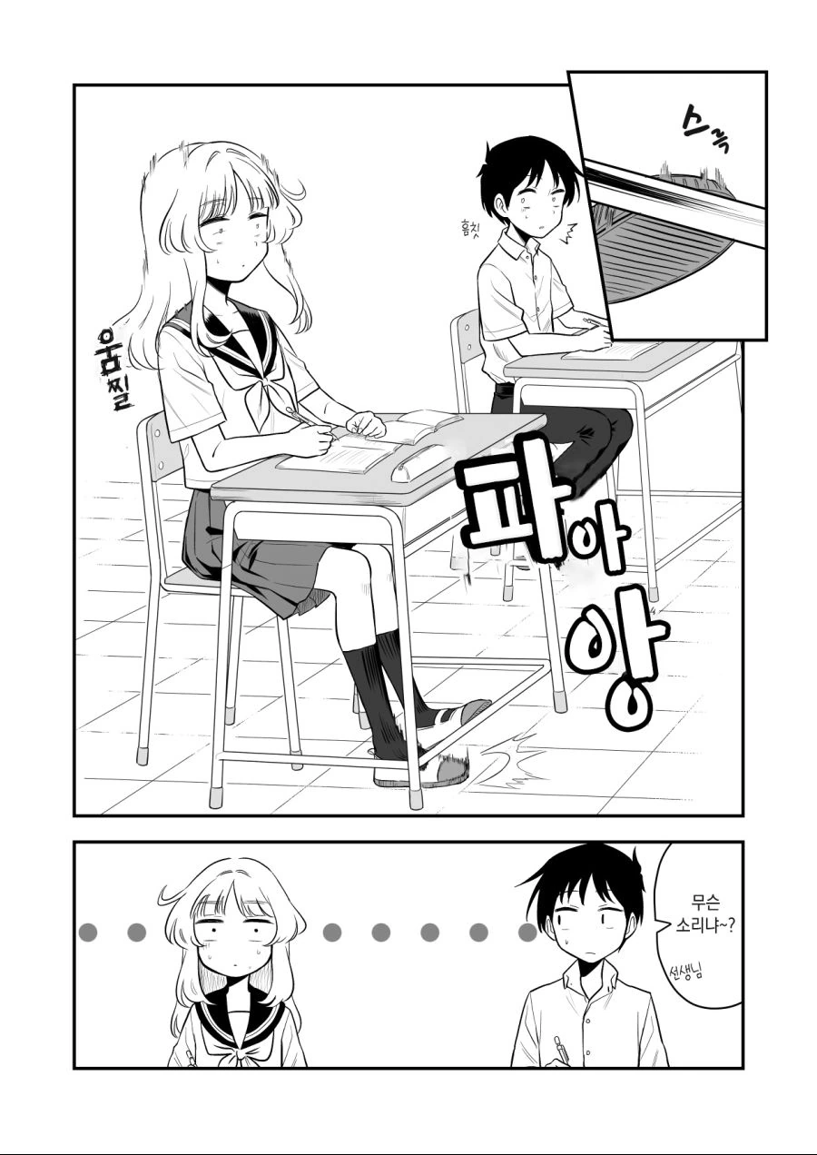 manga_638920_011.webp