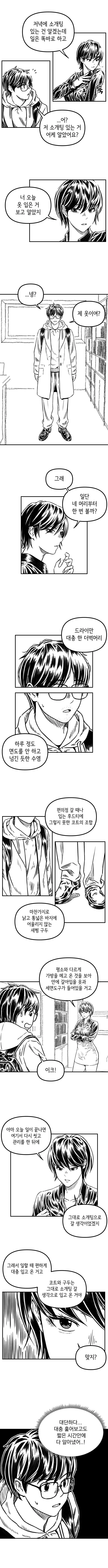 manga_69620717_002.webp