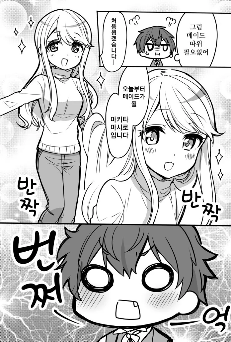 manga_717245_010.webp