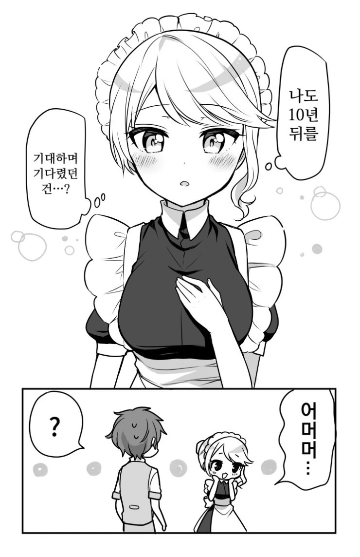 manga_717245_024.webp