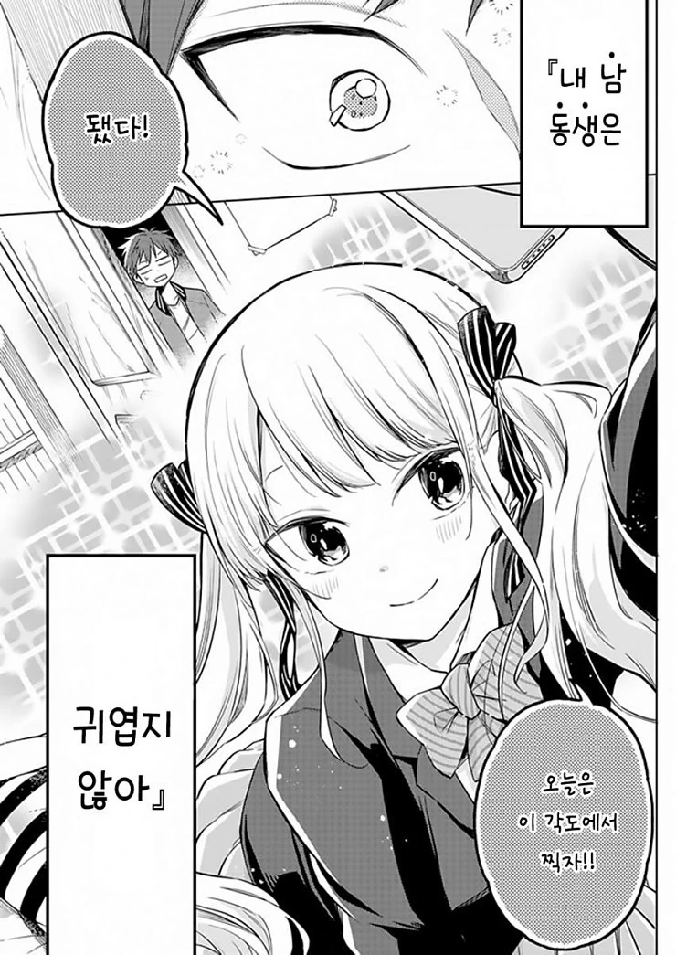 manga_719050_003.webp