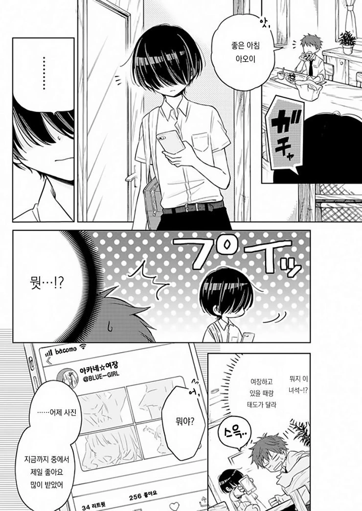 manga_719050_014.webp