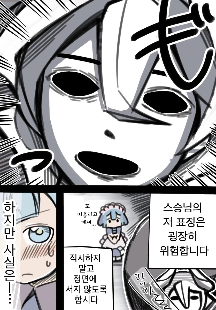manga_748442_001.webp