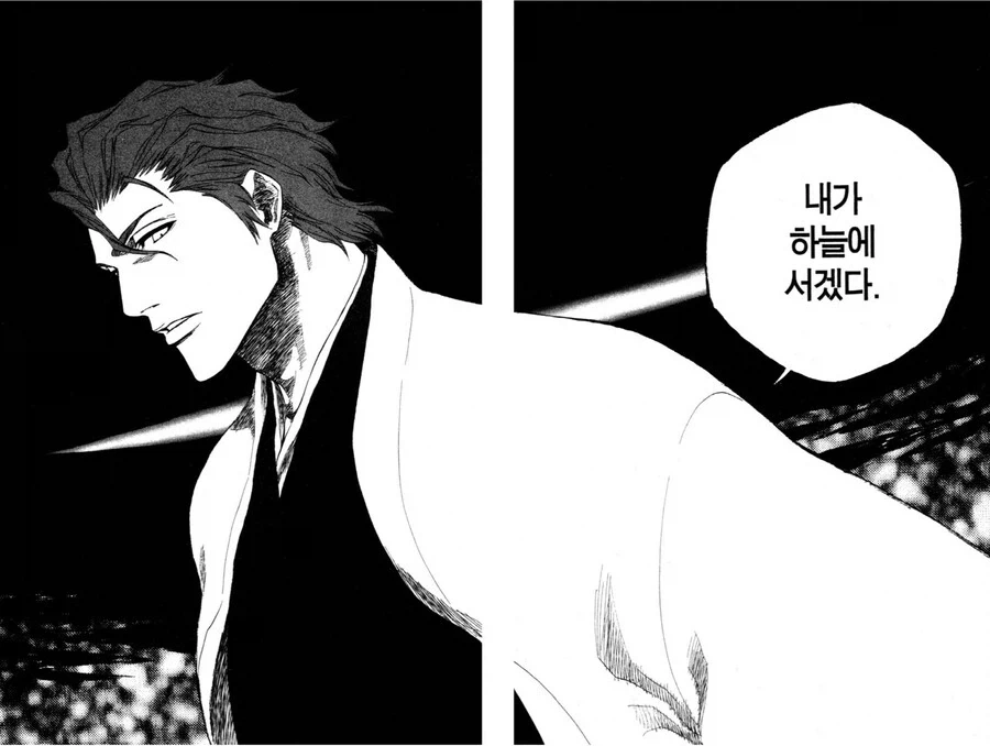 일본만화 번역할때 밈 넣는거 좀 별로던데_3.webp